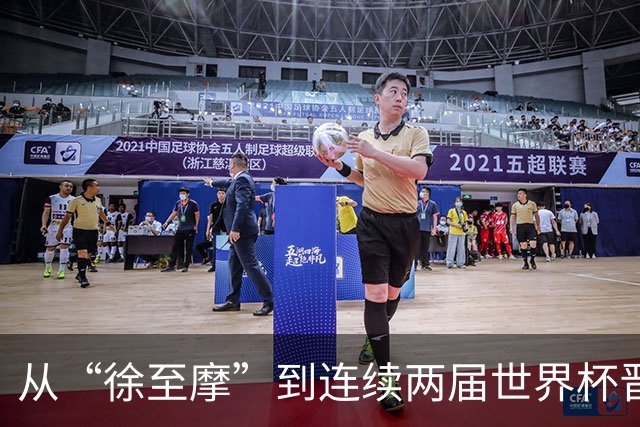 从“徐至摩”到连续两届世界杯晋级八强，摩洛哥正在对的路上飞奔